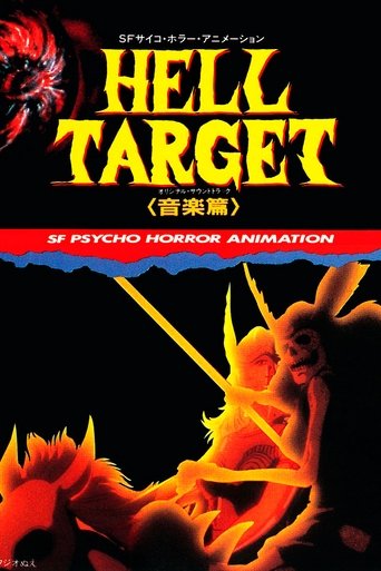 Hell Target Poster of Hell Target