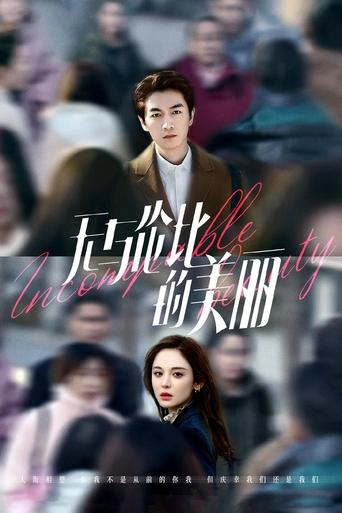 Incomparable Beauty Poster of Incomparable Beauty