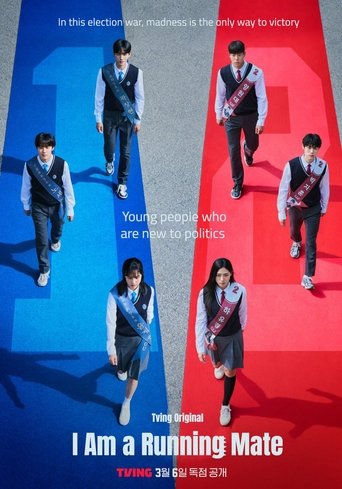 I Am a Running Mate Poster of I Am a Running Mate