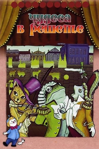 Miracles in the Sieve Poster of Miracles in the Sieve