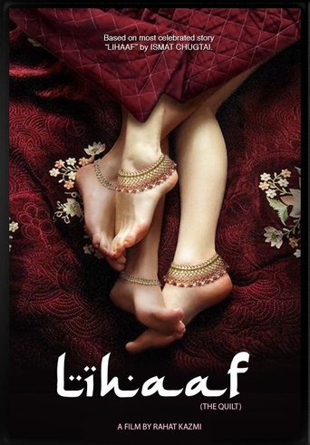 Lihaaf: The Quilt Poster of Lihaaf: The Quilt
