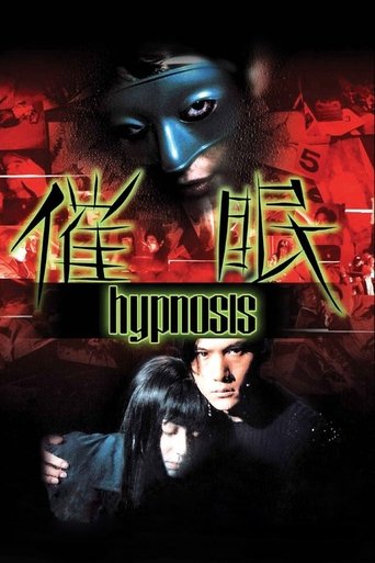 Hypnosis Poster of Hypnosis