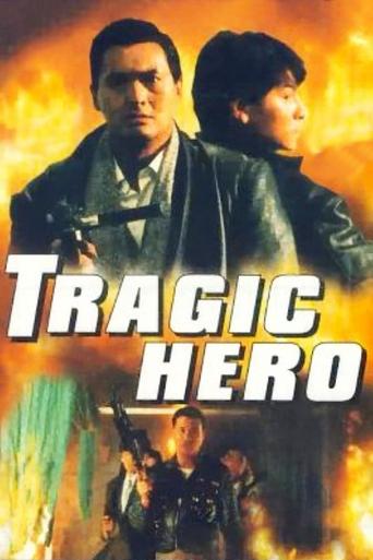 Tragic Hero Poster of Tragic Hero