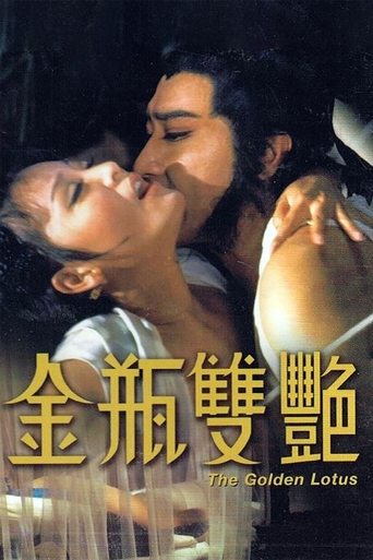 The Golden Lotus Poster of The Golden Lotus