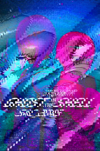 Ghost in the Shell: SAC_2045 Poster of Ghost in the Shell: SAC_2045