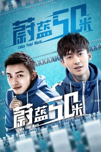 Take Your Mark Poster of Take Your Mark