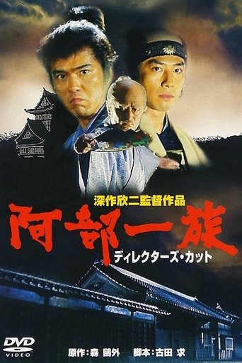 The Abe Clan Poster of The Abe Clan