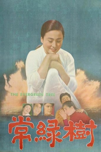 The Evergreen Tree Poster of The Evergreen Tree