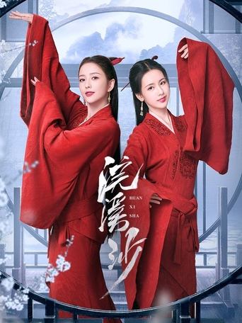 The Tale of Xishi: Kingdom Rebuilt Poster of The Tale of Xishi: Kingdom Rebuilt
