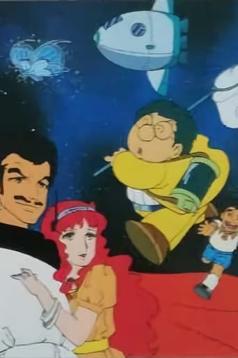 Doctor Mambo & Kaitou Jibako: Uchuu yori Ai wo Komete Poster of Doctor Mambo & Kaitou Jibako: Uchuu yori Ai wo Komete