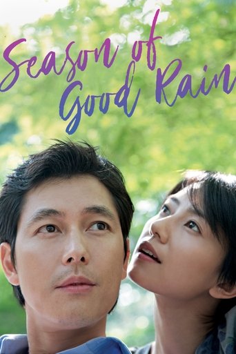 Season of Good Rain Poster of Season of Good Rain