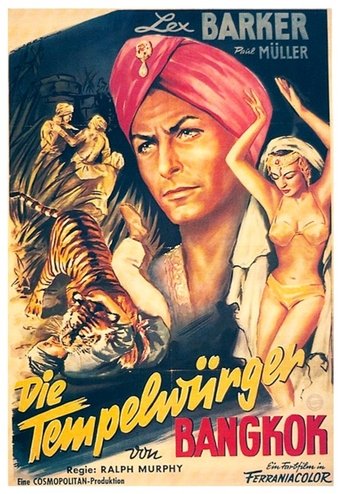 Mystery of the Black Jungle Poster of Mystery of the Black Jungle