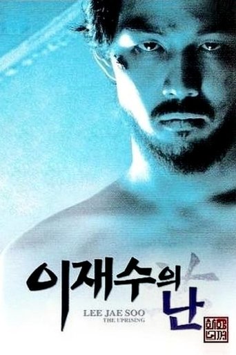 The Uprising Poster of The Uprising
