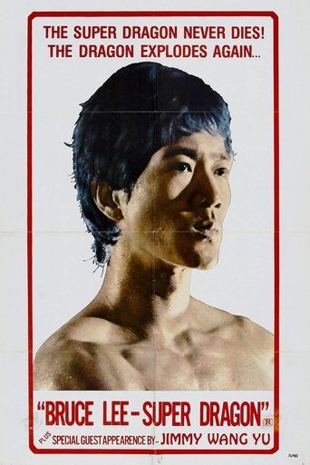 SuperDragon: The Bruce Lee Story Poster of SuperDragon: The Bruce Lee Story