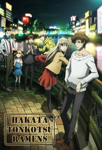 Hakata Tonkotsu Ramens Poster of Hakata Tonkotsu Ramens