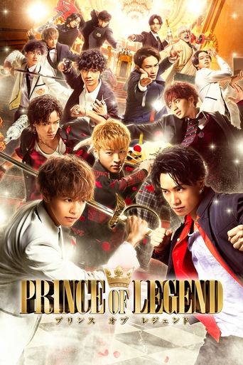 Prince of Legend Poster of Prince of Legend