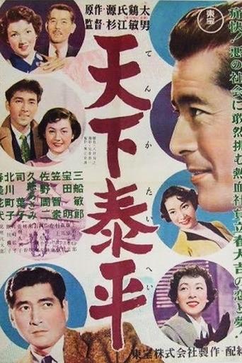 All is Well Poster of All is Well