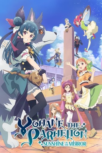 YOHANE THE PARHELION -SUNSHINE in the MIRROR Poster of YOHANE THE PARHELION -SUNSHINE in the MIRROR
