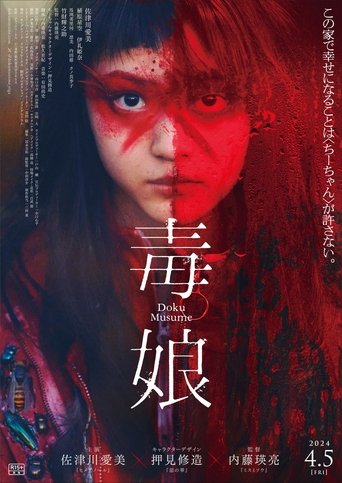 Toxic Daughter Poster of Toxic Daughter