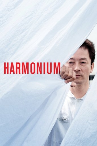 Harmonium Poster of Harmonium