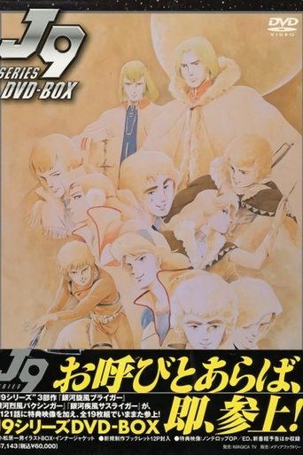 J9 Series Poster of J9 Series