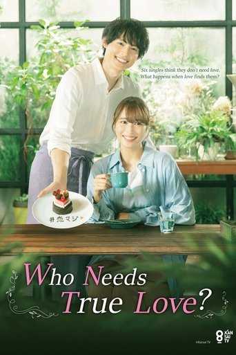 What Do You Really Do About Love? Poster of What Do You Really Do About Love?