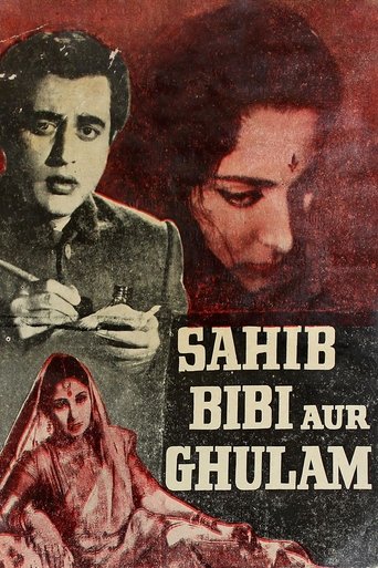 Sahib Bibi Aur Ghulam Poster of Sahib Bibi Aur Ghulam