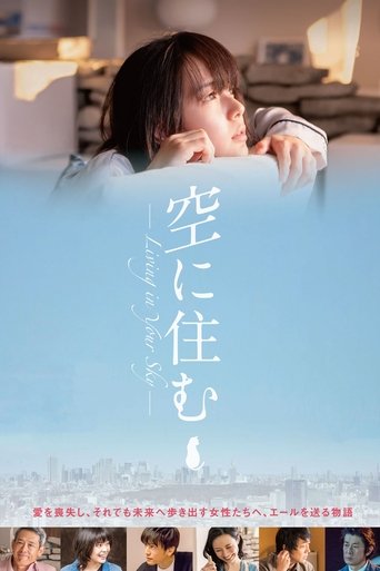 Living in the Sky Poster of Living in the Sky