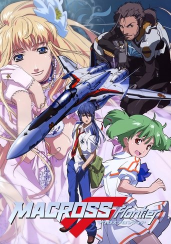 Macross Frontier Poster of Macross Frontier