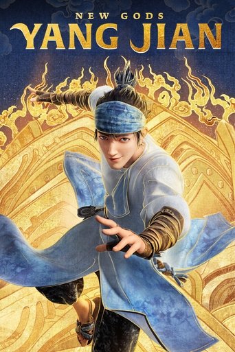 New Gods: Yang Jian Poster of New Gods: Yang Jian