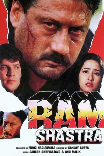 Ram Shastra Poster of Ram Shastra