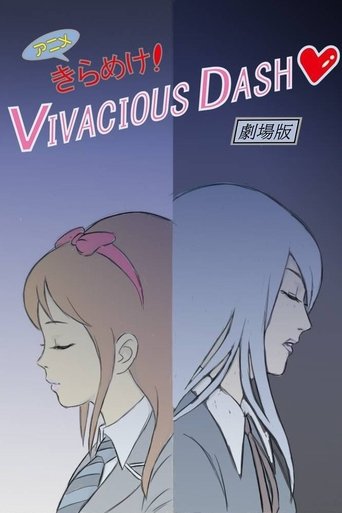Kirameke! Vivacious Dash Poster of Kirameke! Vivacious Dash