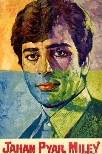 Jahan Pyar Miley Poster of Jahan Pyar Miley