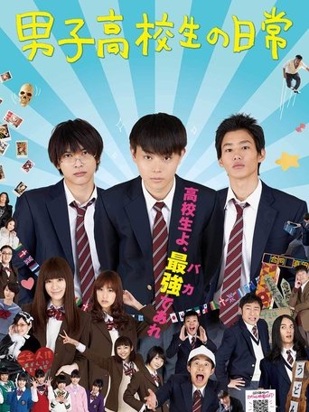 Daily Lives of High School Boys Poster of Daily Lives of High School Boys