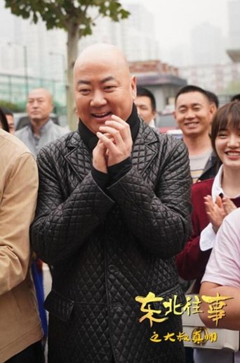 Handsome Uncle from North East Poster of Handsome Uncle from North East