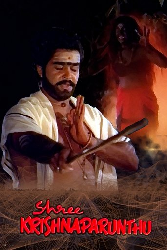 Sreekrishna Parunthu Poster of Sreekrishna Parunthu