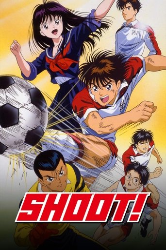 Aoki Densetsu Shoot! Poster of Aoki Densetsu Shoot!
