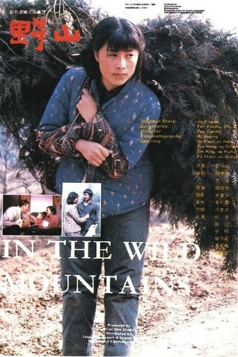 In the Wild Mountains Poster of In the Wild Mountains