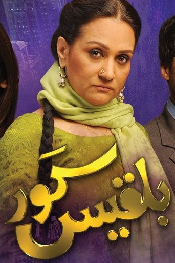Bilqees Kaur Poster of Bilqees Kaur