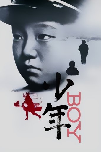 Boy Poster of Boy