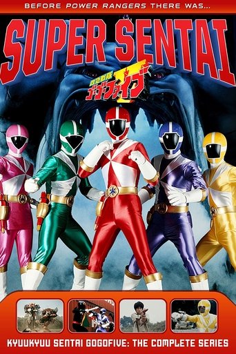 Kyuukyuu Sentai GoGoFive Poster of Kyuukyuu Sentai GoGoFive