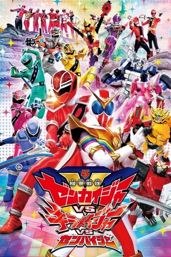 Kikai Sentai Zenkaiger vs. Kiramager vs. Senpaiger Poster of Kikai Sentai Zenkaiger vs. Kiramager vs. Senpaiger