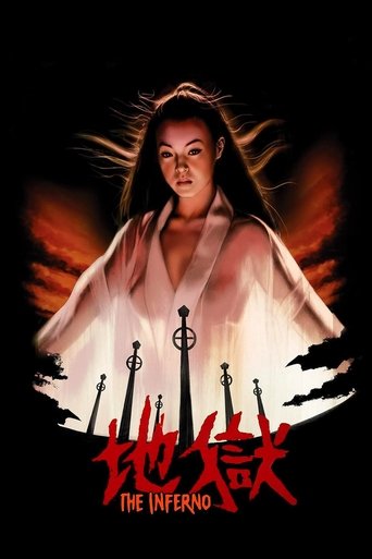 The Inferno Poster of The Inferno