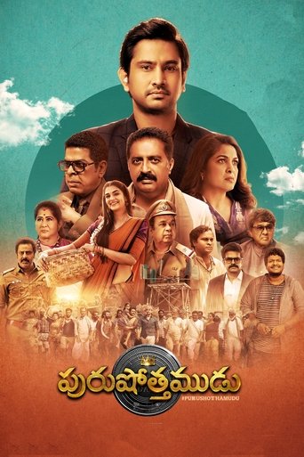 Purushothamudu Poster of Purushothamudu