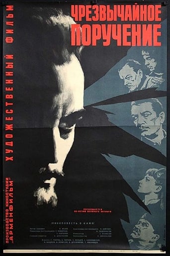 An Extraordinary Assignment Poster of An Extraordinary Assignment