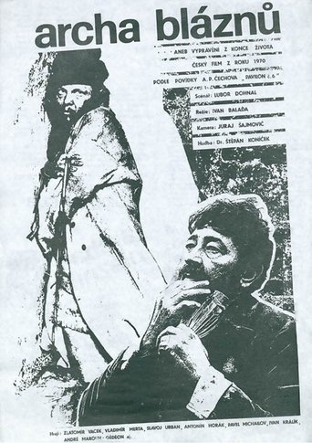 Archa bláznů aneb Vyprávění z konce života Poster of Archa bláznů aneb Vyprávění z konce života