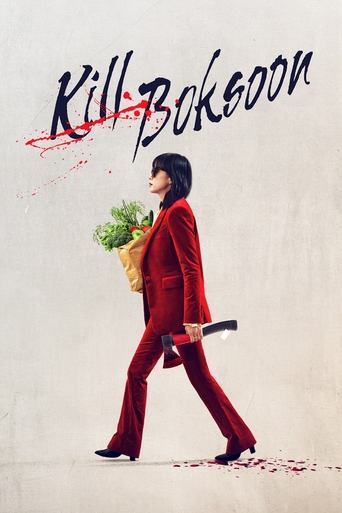 Kill Boksoon Poster of Kill Boksoon
