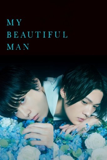My Beautiful Man Poster of My Beautiful Man