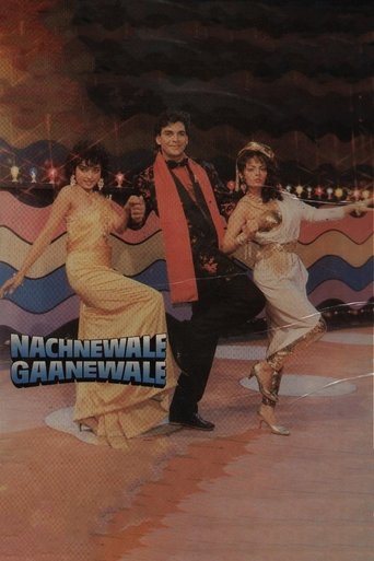 Nachnewale Gaanewale Poster of Nachnewale Gaanewale