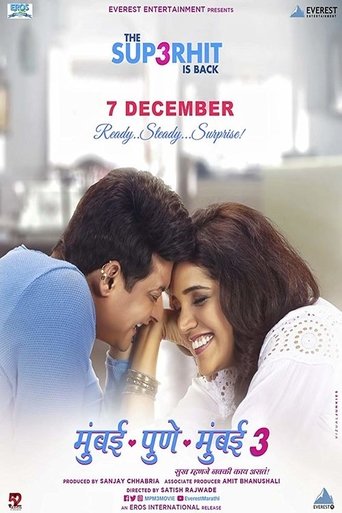 Mumbai Pune Mumbai 3 Poster of Mumbai Pune Mumbai 3